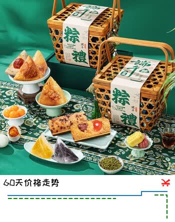 享食者端午竹篮粽子礼盒949g鲍鱼竹筒蛋黄肉粽水晶粽送长辈节礼品2026款