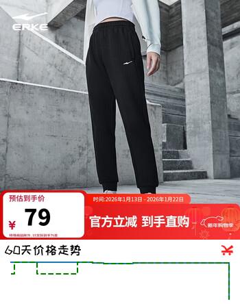 鸿星尔克运动裤女秋季针织长裤跑步束脚九分裤子女综训宽松休闲裤子女