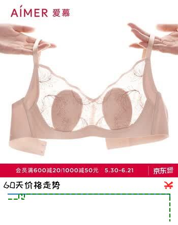 爱慕内衣女夏季薄透气隐孔蕾丝网纱【花瓣内衣】文胸AM139341 170