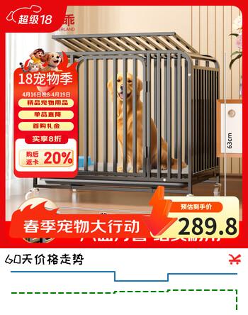 宠乐乖（CHONGLEGUAI）六面加粗全方管狗笼中型大型犬宠物笼子金毛拉布拉多黑色78