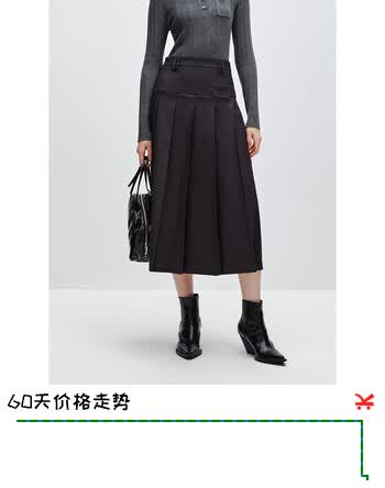 【4折】太平鸟女装半身裙中长款经典百褶裙冬修身百褶裙A字裙 深灰色 XLhttps://u.jd.com/9OFqXoV----普遍有货 | 下4件最优到手单价：313 -> 【127】