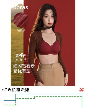 ubras虞书欣同款钻石纱夹心软支撑花瓣杯文胸内衣女胸罩 背勾-丝绒红 L