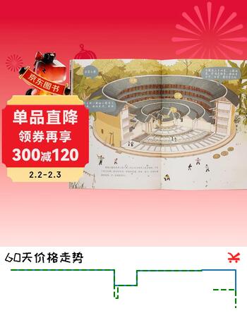 6-14岁了不起的中国地理：自然地理百科人文地理百科（套装8册赠四季旅行地手册）精美插画、摄影大片、难字注音，八大趣味主题探索中华大地！  
