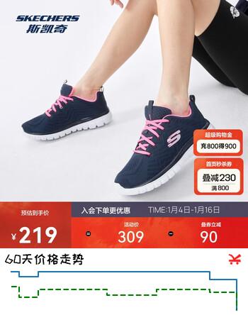 斯凯奇新年礼物男女鞋跑步鞋旅游鞋透气运动妈妈舒适健步鞋12615