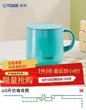 虎牌（TIGER）保温杯不锈钢双层真空办公咖啡杯子MCI-A28C-A湖绿色280ml