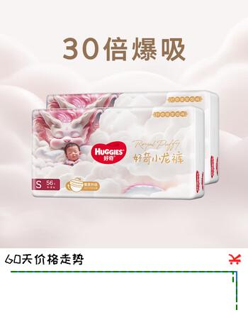 好奇（Huggies）皇家小龙裤纸尿裤S112片(4-8kg)