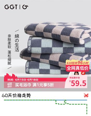GGT日本成人浴巾A类纯棉柔软吸水速干男女成人裹巾大浴巾毛巾  绿色