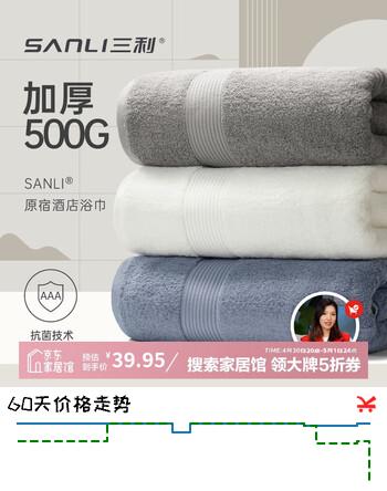 三利酒店抗菌浴巾纯棉100%加大加厚不易掉毛成人男士女吸水裹巾灰运动
