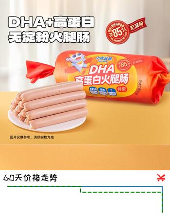 小鹿蓝蓝DHA高蛋白火腿肠儿童休闲零食露营出游开袋即食火腿肠原味240g