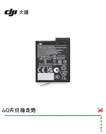 【4折】大疆（DJI） Osmo 耐寒增强续航电池（2150 mAh） Osmo 360 II/Osmo 360 配件 大疆运动相机配件https://u.jd.com/FgMxhBt----普遍有货 | 下1件最优到手单价：189 -> 【89】