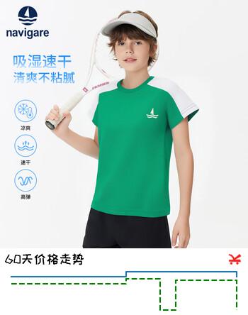 NAVIGARE意大利小帆船童装儿童短袖T恤男童速干上衣女孩运动童装26夏y3 绿色 120