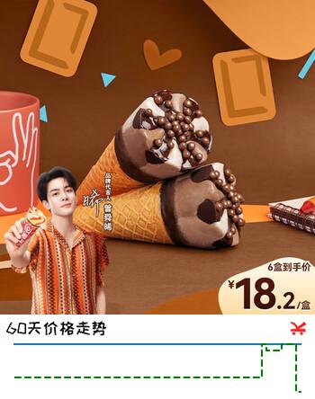 可爱多可爱多甜筒巧克力口味冰淇淋67g*4