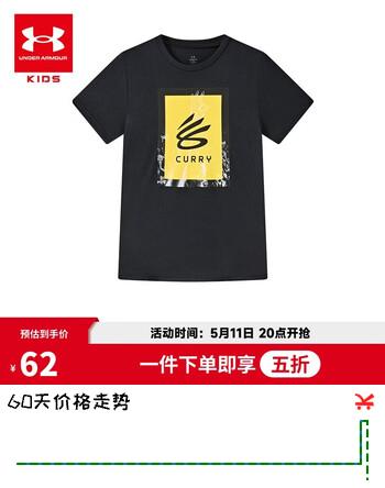 安德玛（Under Armour）【库里系列】男童短袖T恤夏篮球运动圆领T恤