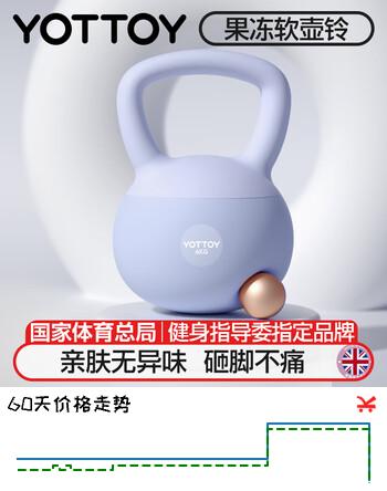 yottoy翘臀软壶铃女士提壶哑铃翘臀深蹲力量家用健身训练器材6kg-雾霾蓝