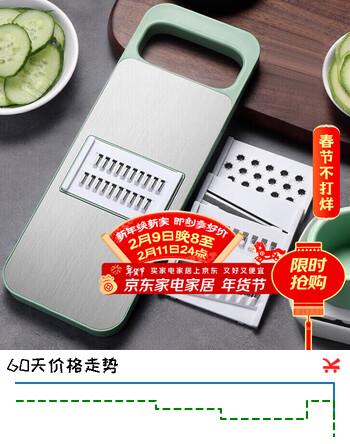 拜杰切菜神器擦丝器刨丝器厨房土豆丝切片机切丝神器 五刀+护手器