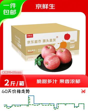 京鲜生山东烟台红富士苹果净重2斤单果75-80mm新鲜水果源头直发