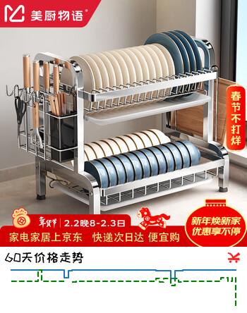 美厨物语厨房置物架碗盘置物架不锈钢碗架沥水架碗碟筷收纳用具大全