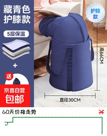 泡脚桶家用五层加厚养生便携可折叠高深过小腿熏蒸恒温足浴盆送长辈礼物实用 常规非电动泡脚桶-藏青色