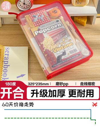 三年二班 拉链文件包学生拎书高颜值手提袋透明拉链式大开口学生考试专用袋子小学生作业补习袋 红色