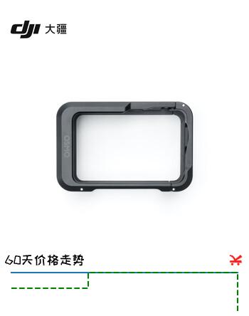 【6折】大疆 Osmo Action 6 多功能扩展框 Osmo Action 6 配件 运动相机配件 https://u.jd.com/FOKCqrJ----普遍有货 | 下1件最优到手单价：179 -> 【119】