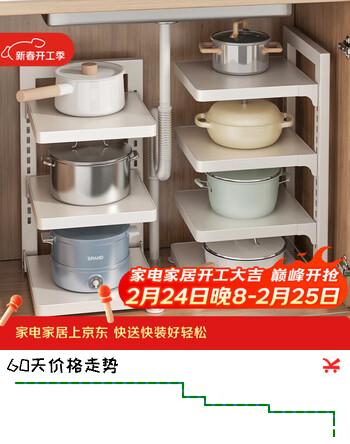加度厨房置物架落地锅具收纳架家用多功能分层锅架下水槽放锅架子
