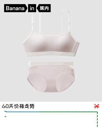 蕉内（Bananain）502S女士内衣裤套装甜酷撞色运动聚拢文胸罩节日送女友礼物礼盒装 【套装】熔岩灰 M （75A/B）
