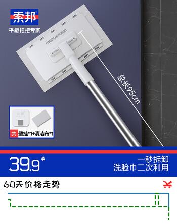 索邦洗脸巾拖把16cm 平板拖地懒人神器家用一拖净免手洗迷你夹布拖把