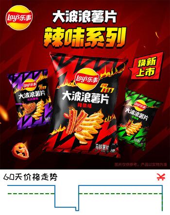 乐事（Lay's）大波浪薯片 辣味系列 辣条味 70g 新品上市