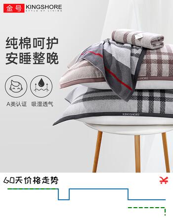 金号纯棉加厚加大枕巾吸汗透气亲肤枕头巾棕色1条 80*50cm 170g