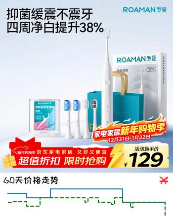 罗曼（ROAMAN）小熊电动牙刷学生女男士专用成人声波375天续航缓震软毛刷头生日圣诞新年礼物小果刷T10X-H小米白