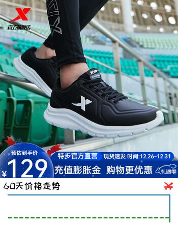 特步（XTEP）跑步鞋男秋冬革面防泼水减震回弹运动鞋基础训练跑鞋休闲通勤男鞋 黑【革面防泼水】 41