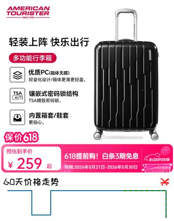 美旅（AMERICAN TOURISTER）箱包拉杆箱行李箱轻便旅行箱万向轮密码锁箱男女大容量BG9*09001 黑色 22英寸