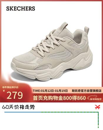 斯凯奇（Skechers）新年礼物老爹鞋男鞋冬季厚底熊猫鞋软底百搭休闲运动鞋118330
