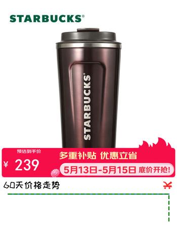 星巴克（Starbucks）星巴克魅力款桌面杯473ml保温保冷杯水杯