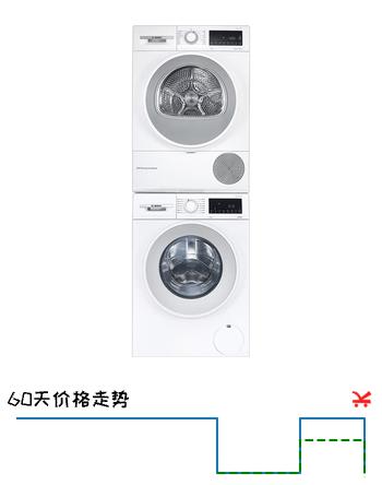 博世（BOSCH）洗烘套装10KG大容量洗衣机热泵烘干机羊毛洗烘152000+254D00 （专卖店销售）