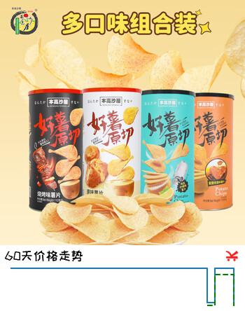 【9折】本高沙屋薯片组合 4种口味 440g 休闲零食膨化食品https://u.jd.com/kGU5WnB----普遍有货 | 下7件最优到手单价：27 -> 【26.42】