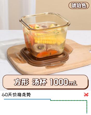 希乐扣Cilock玻璃饭盒上班族带饭 微波炉可加热餐盒大容量保鲜盒 方形汤碗1000