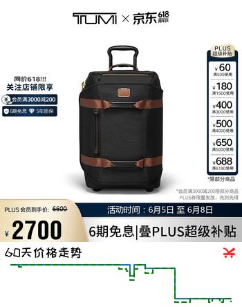 途明（TUMI）ALPHA BRAVO登机箱休闲商务旅行箱拉杆箱弹道尼龙 20英寸黑曜石色