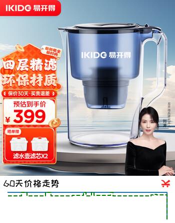 易开得刘涛代言滤水壶 3.5L家用净水器过滤器 便携式自来水净水壶带滤芯 一壶一芯年会采购行政采购