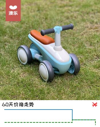 澳乐（AOLE-HW）儿童滑步车平衡车婴儿滑行学步车1-3岁周岁礼物幼儿防侧翻溜溜车 滑行溜溜车 佩里蓝