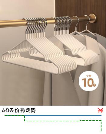加度 衣架家用挂衣衣服挂架无痕防滑防风防肩角晾衣架收纳架干湿两用