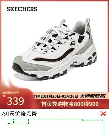 斯凯奇（Skechers）女鞋厚底老爹鞋复古百搭熊猫鞋软底休闲运动鞋896204