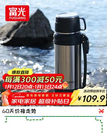 富光保温壶304不锈钢大容量保温暖水瓶车载真空户外旅行壶便携2000ML