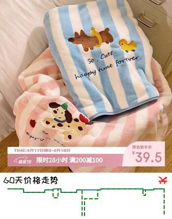 范爷家可爱小狗浴巾加厚珊瑚绒吸水速干学生宿舍洗澡巾柔软亲肤毛巾运动