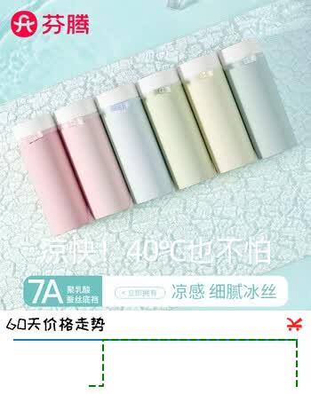 【3折】芬腾7A抗菌内裤女士聚乳酸底裆中高腰收腹夏季透气三角裤衩2026夏季 【7A】N款随机颜色5种，共 10条 均码 （适合80-150斤）https://u.jd.com/xrRLY56----普遍有货 | 下1件最优到手单价：499.9 -> 【199.9】