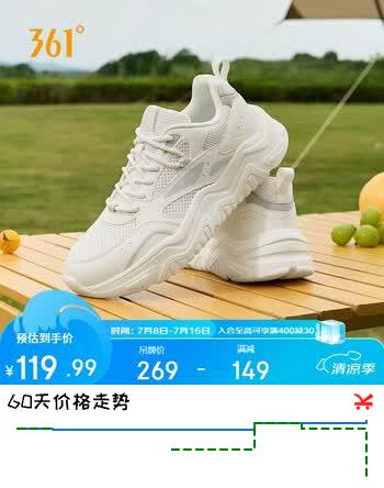 361°运动鞋女春夏季网面厚底增高休闲通勤老爹跑步鞋子女682426763F-1