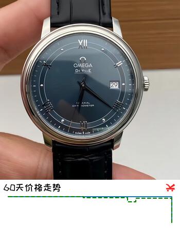 【二手99新】欧米茄(OMEGA)蝶飞系列  简约大表盘男表 自动机械男士腕表碟飞 瑞表十大钟表 二手奢侈品腕表 424.13.40.20.03.002轨道蓝盘皮