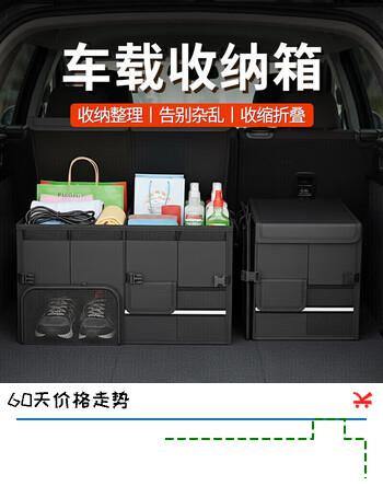 八海鸟汽车后备箱 旅行收纳箱车载储物箱神器多功能牛津布折叠整理箱