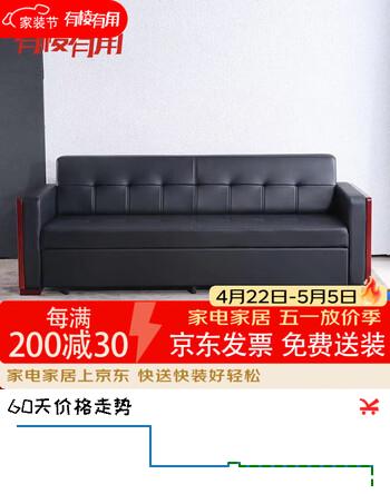 有棱有角 沙发 商务简约办公沙发折叠沙发西皮沙发双人折叠沙发床YLYJ-028