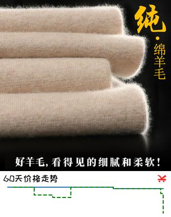 俞兆林100%纯羊毛裤男士保暖裤发热轻暖绒毛线裤中老年打底秋裤内衣衬裤